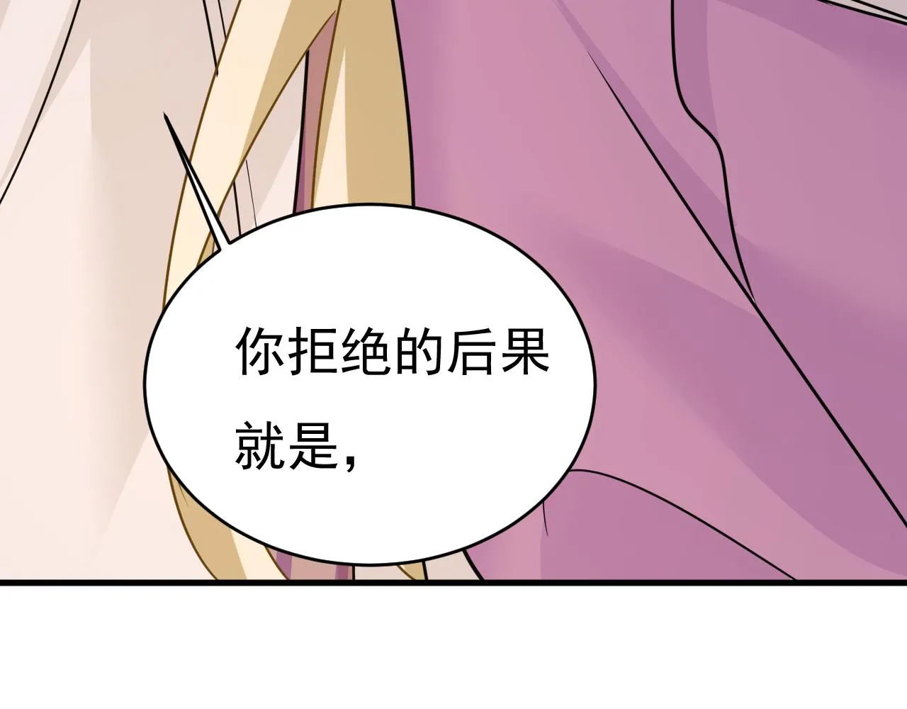 第586话 谁的葬礼？4