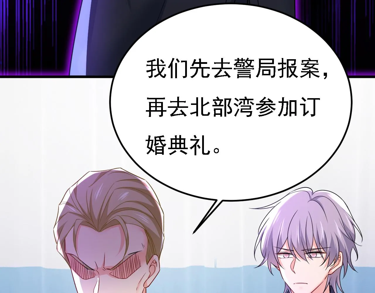 第581话 我去找他们要人！61