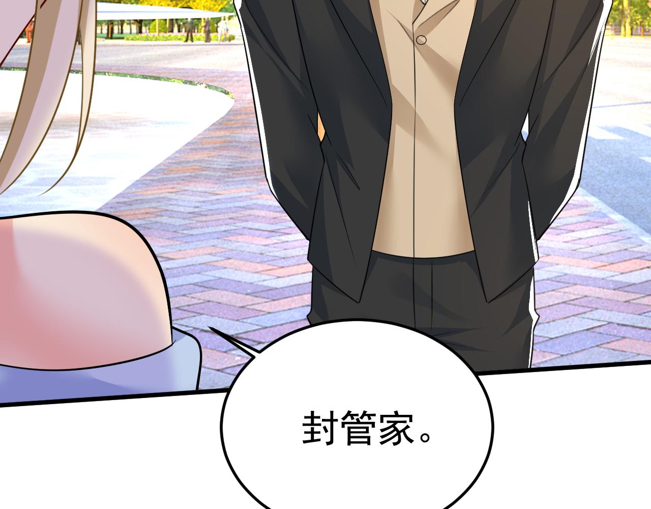 第541话 你能不能成熟点？18