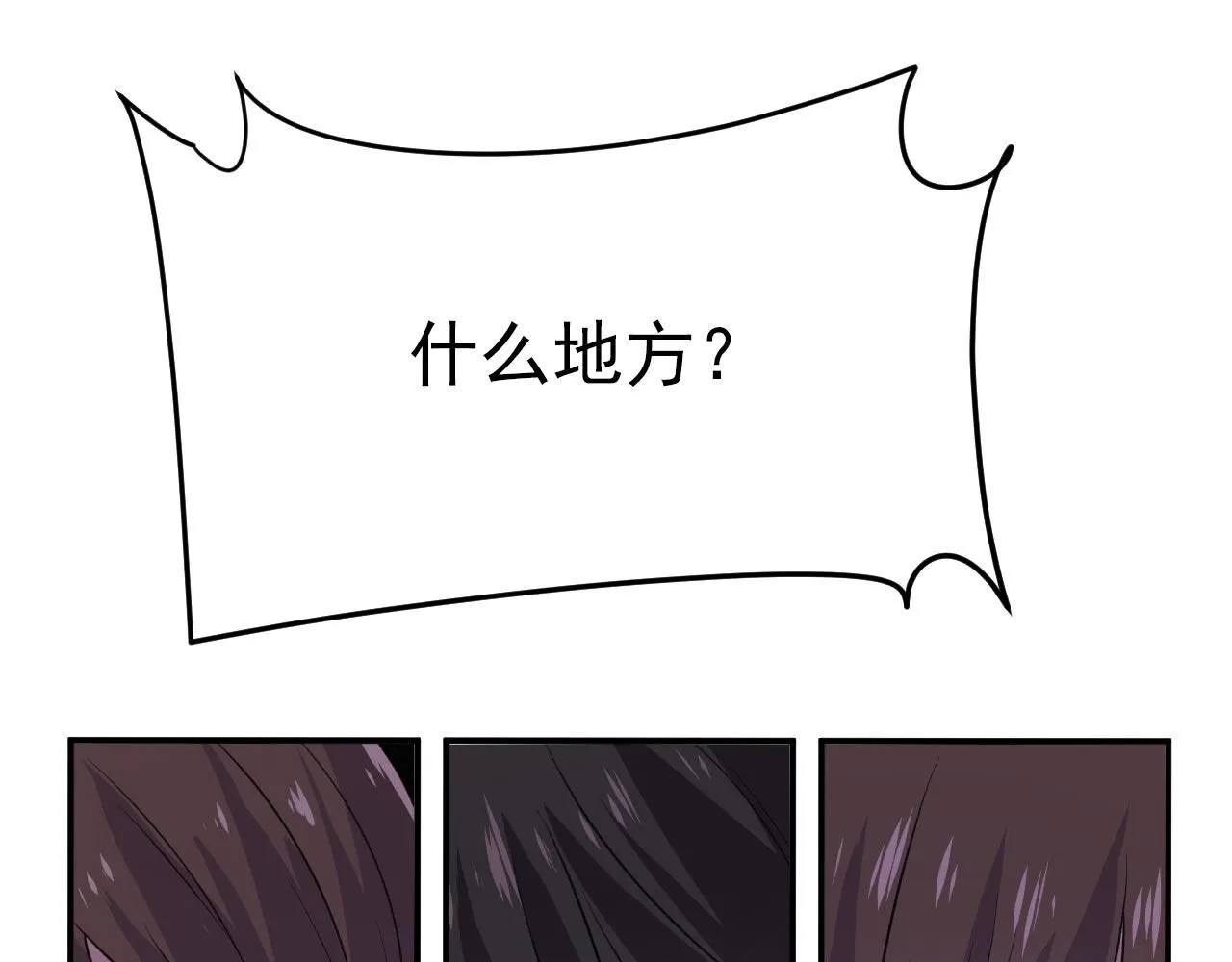 第604话 我厨艺比不过他？43