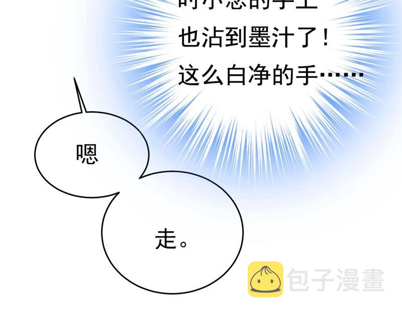 第409话 我会让你后悔一辈子75