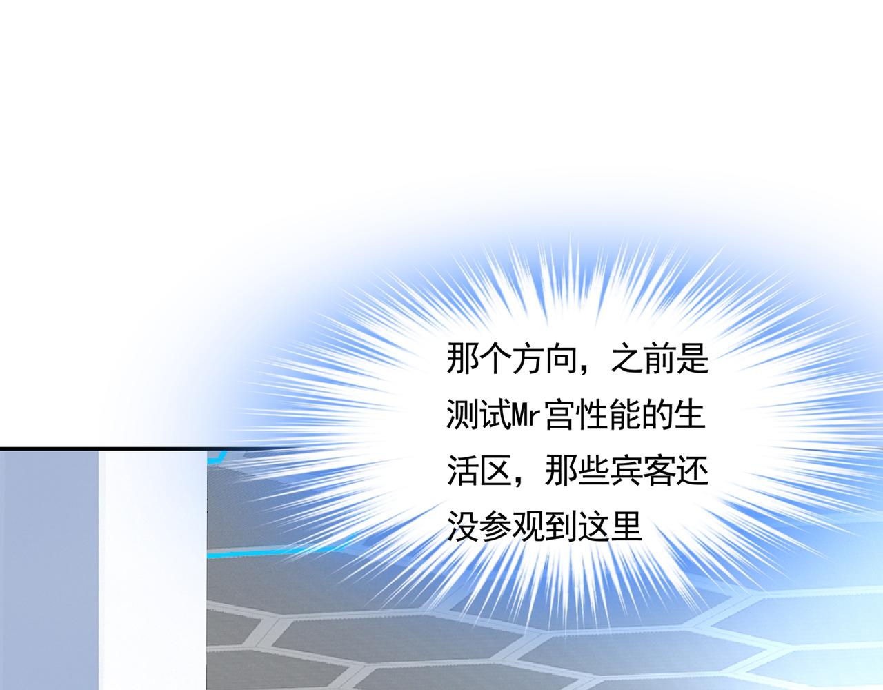第336话 我的女人不讨好别人59