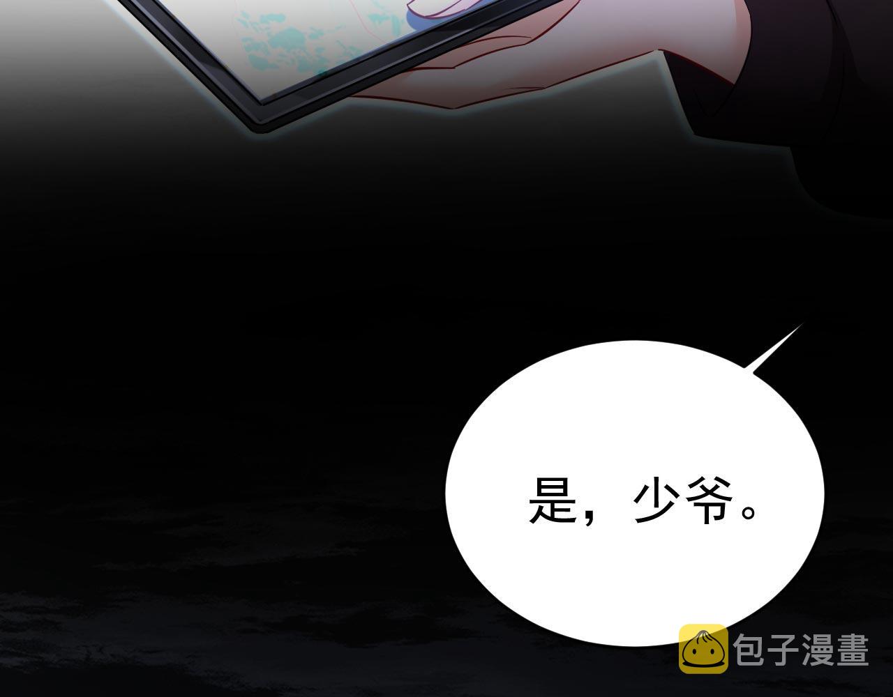 第494话 开始行动！64