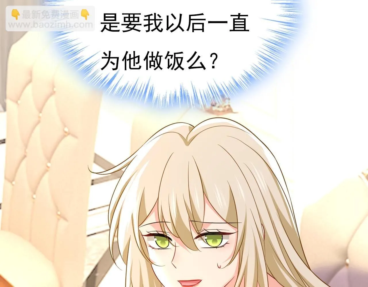 第602话 他这是什么意思？68