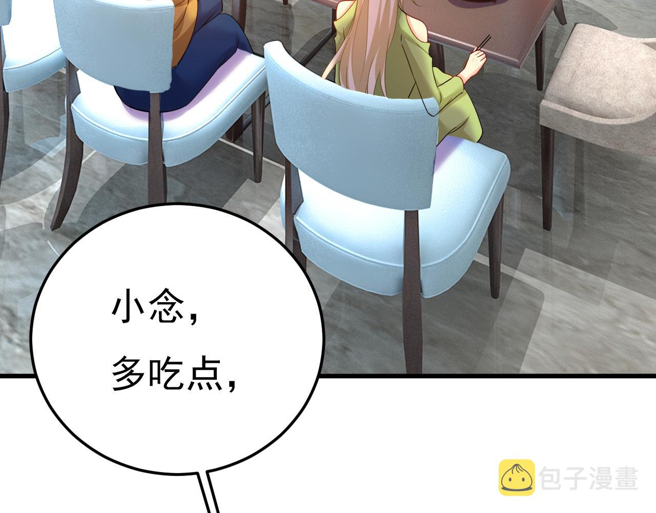 第515话别去找他拿资料7