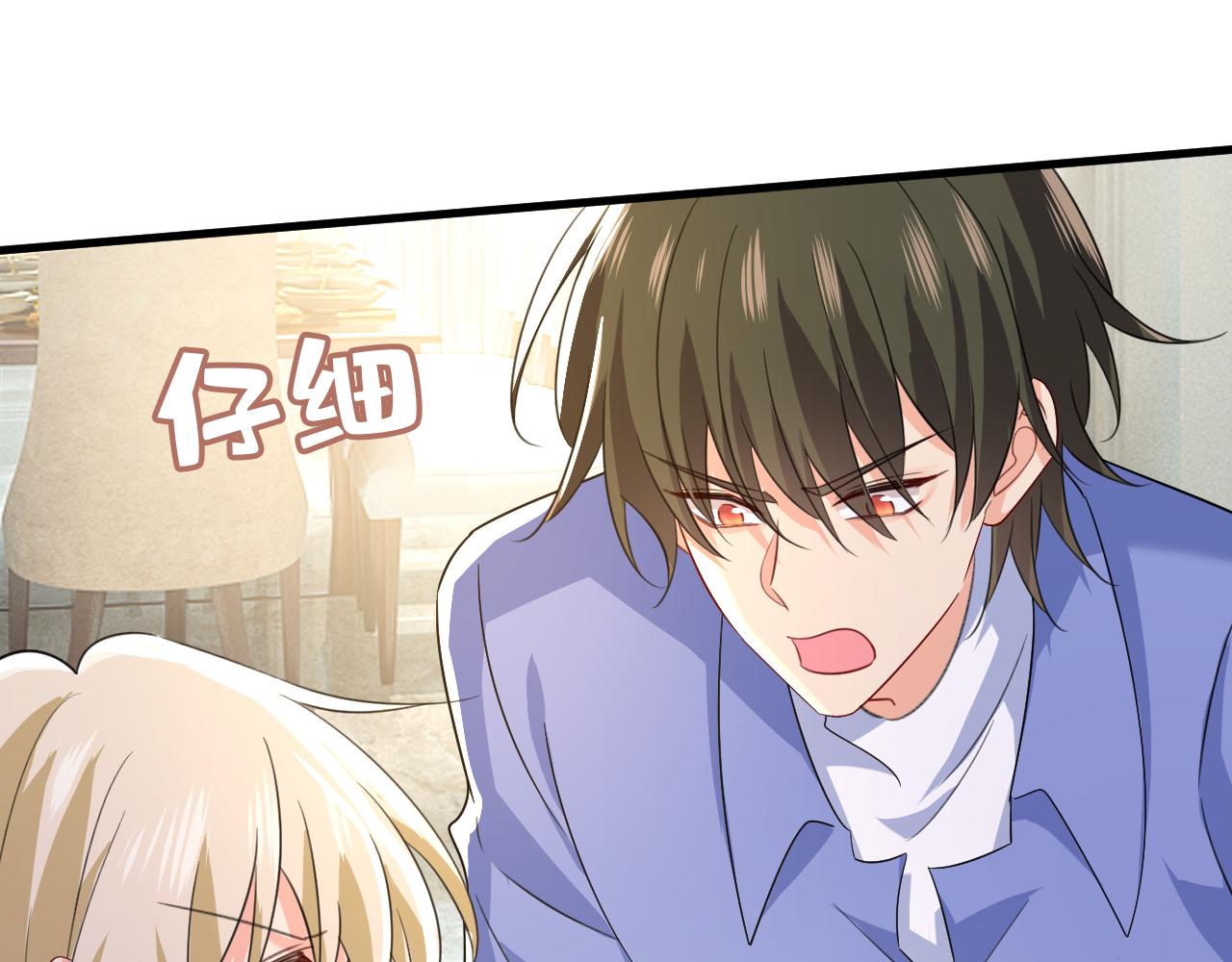 第542话 你的手怎么回事？85