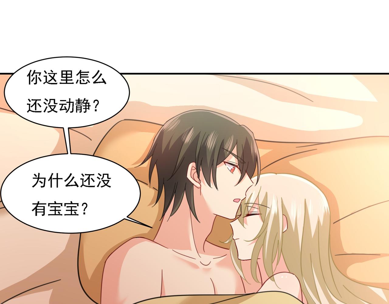 第334话 没关系，我会去的！14