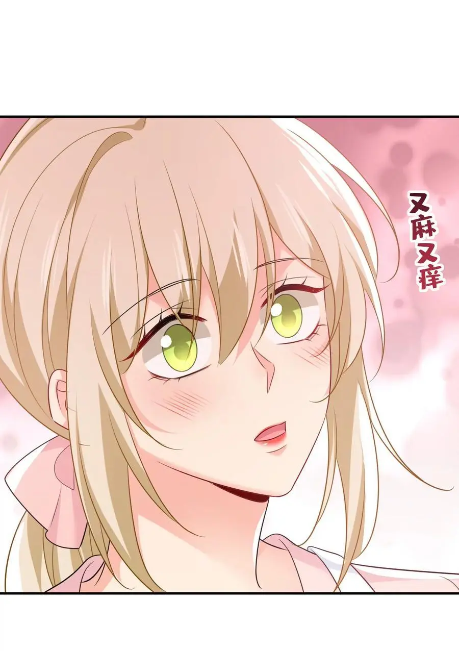 第634话 席钰的事是你说的？21