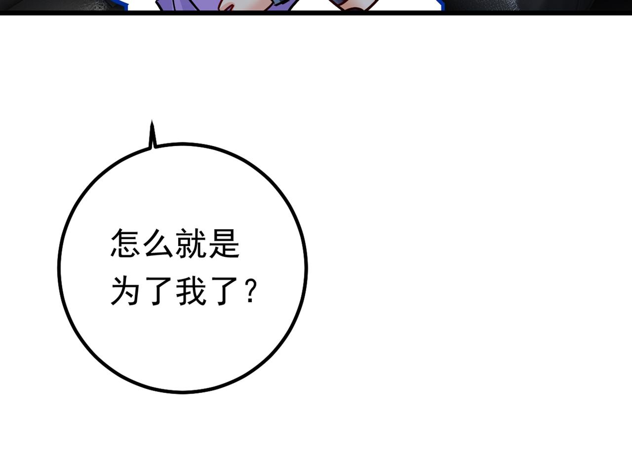 第405话 宫欧背着莫娜？！94