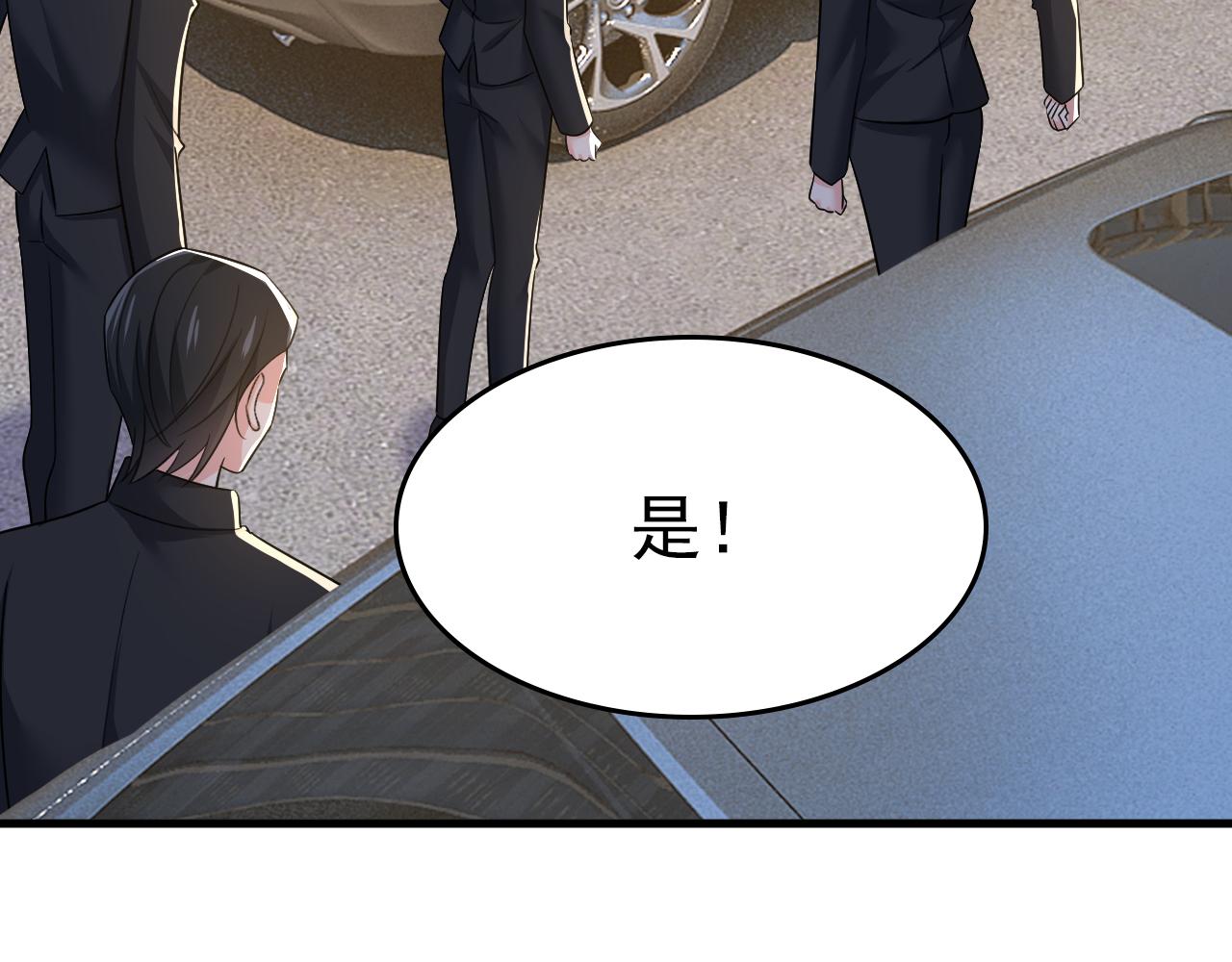 第539话 你怎么会在这里？5