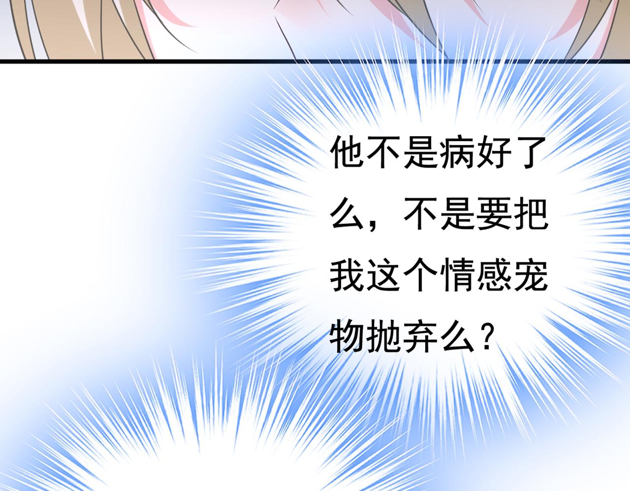 第444话 家里有小偷？77