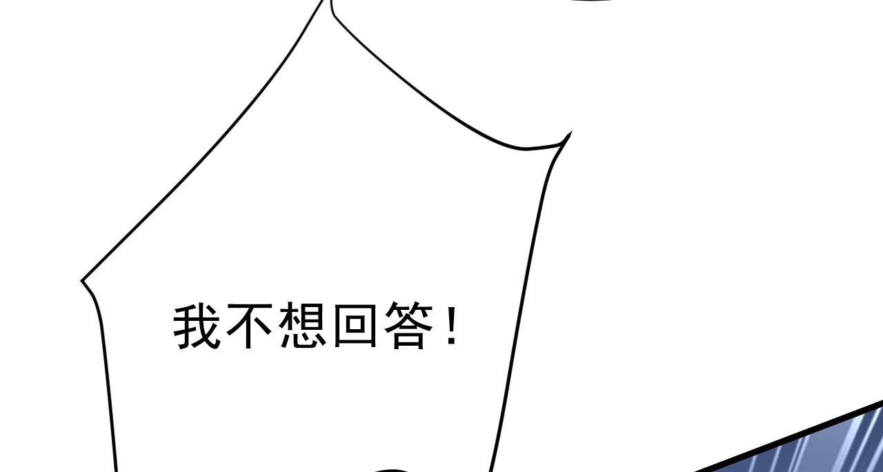 第460话 时小念你私闯民宅！66