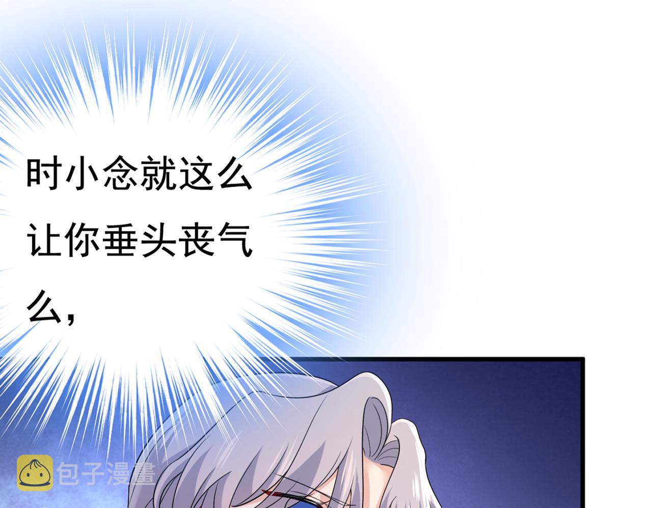 第434话 一切都结束了12