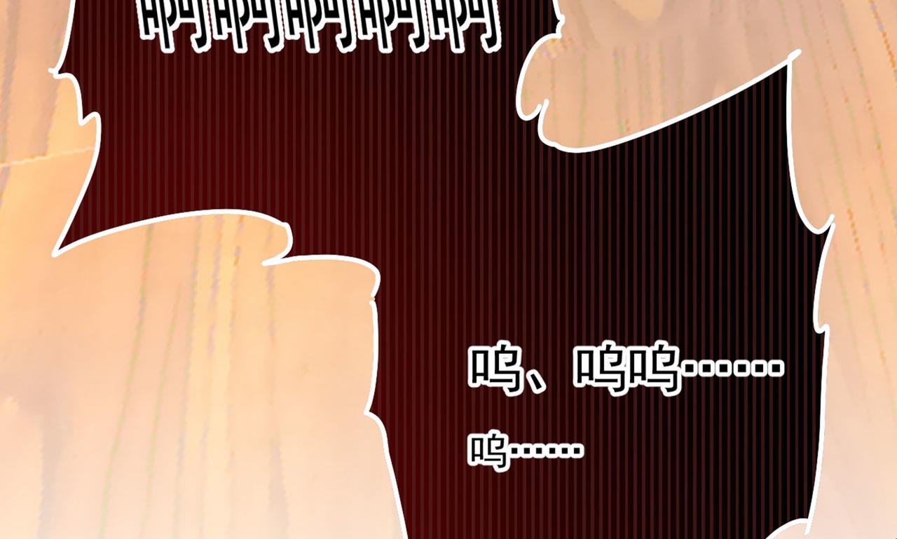 第373话 终于找到你了16