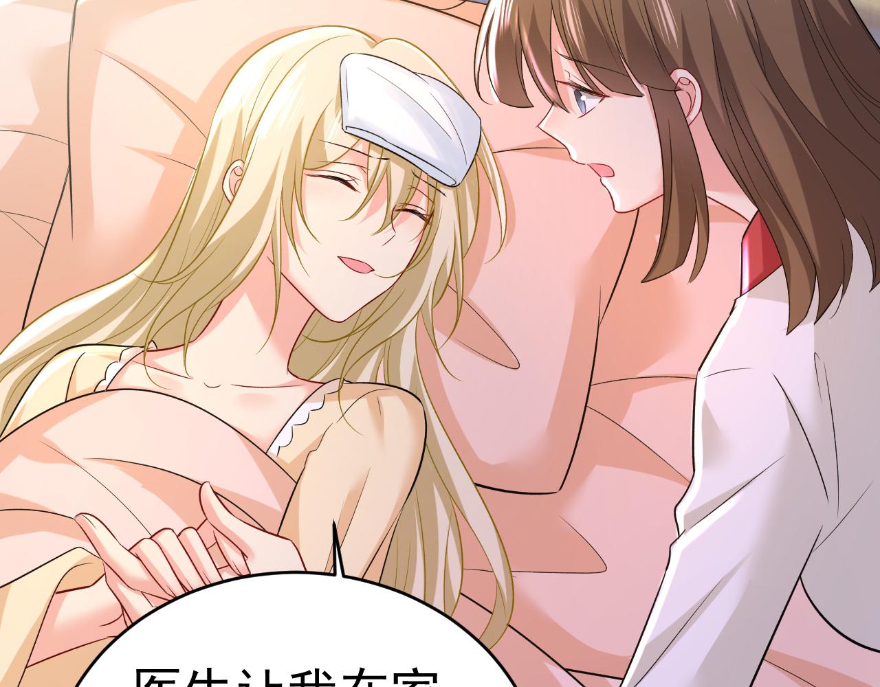 第465话 突然停电了？！7