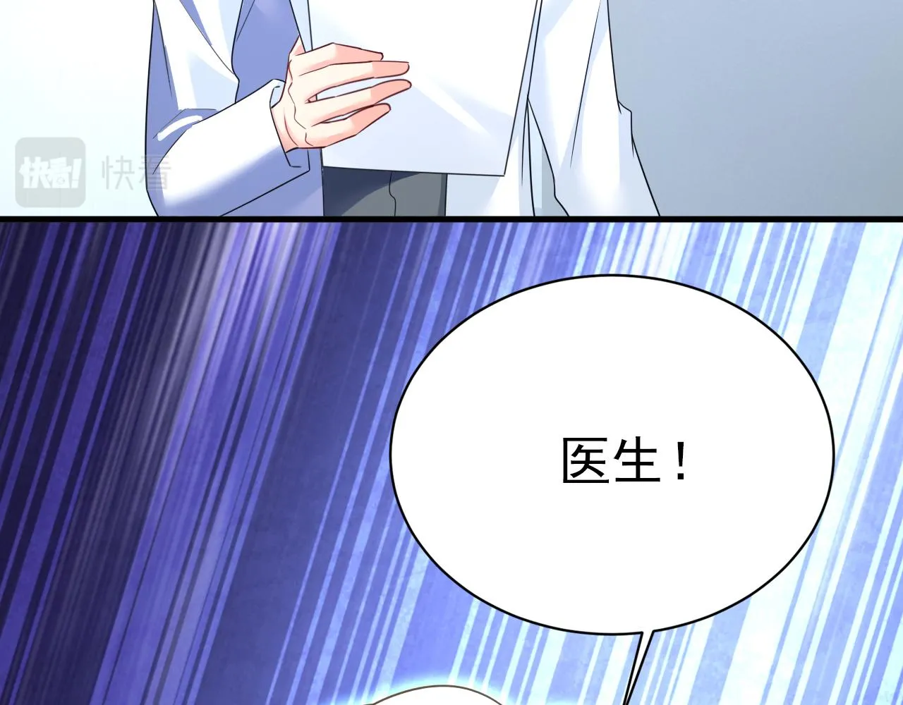 第578话 宫家竟伤害我母亲10