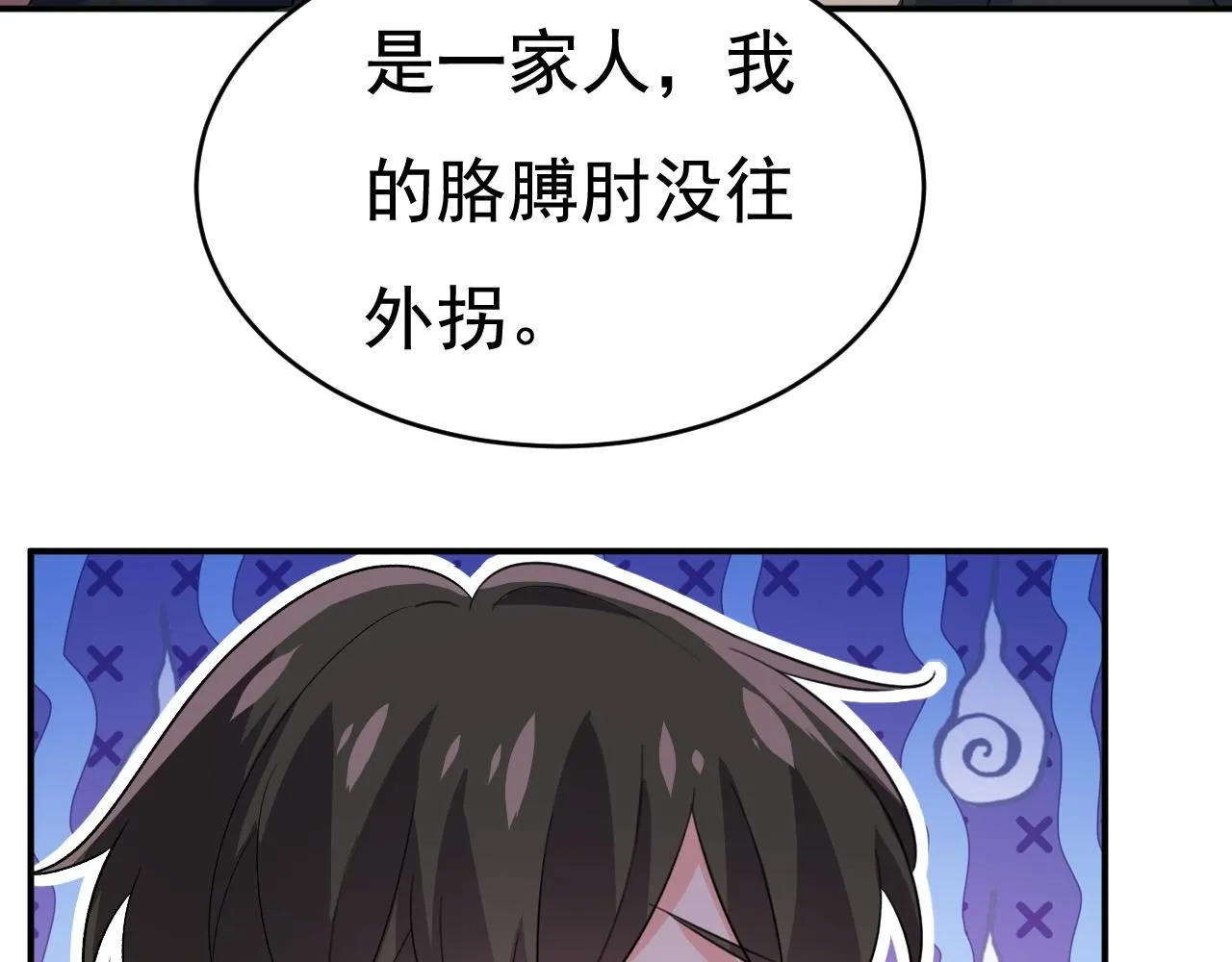 第613话 我亏欠他太多了94