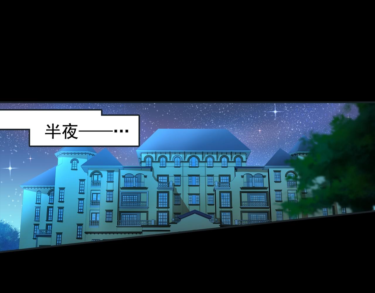 第22话 被他撕碎24