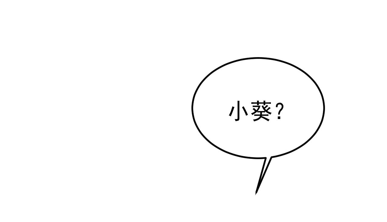 第528话 我给你两天的时间85