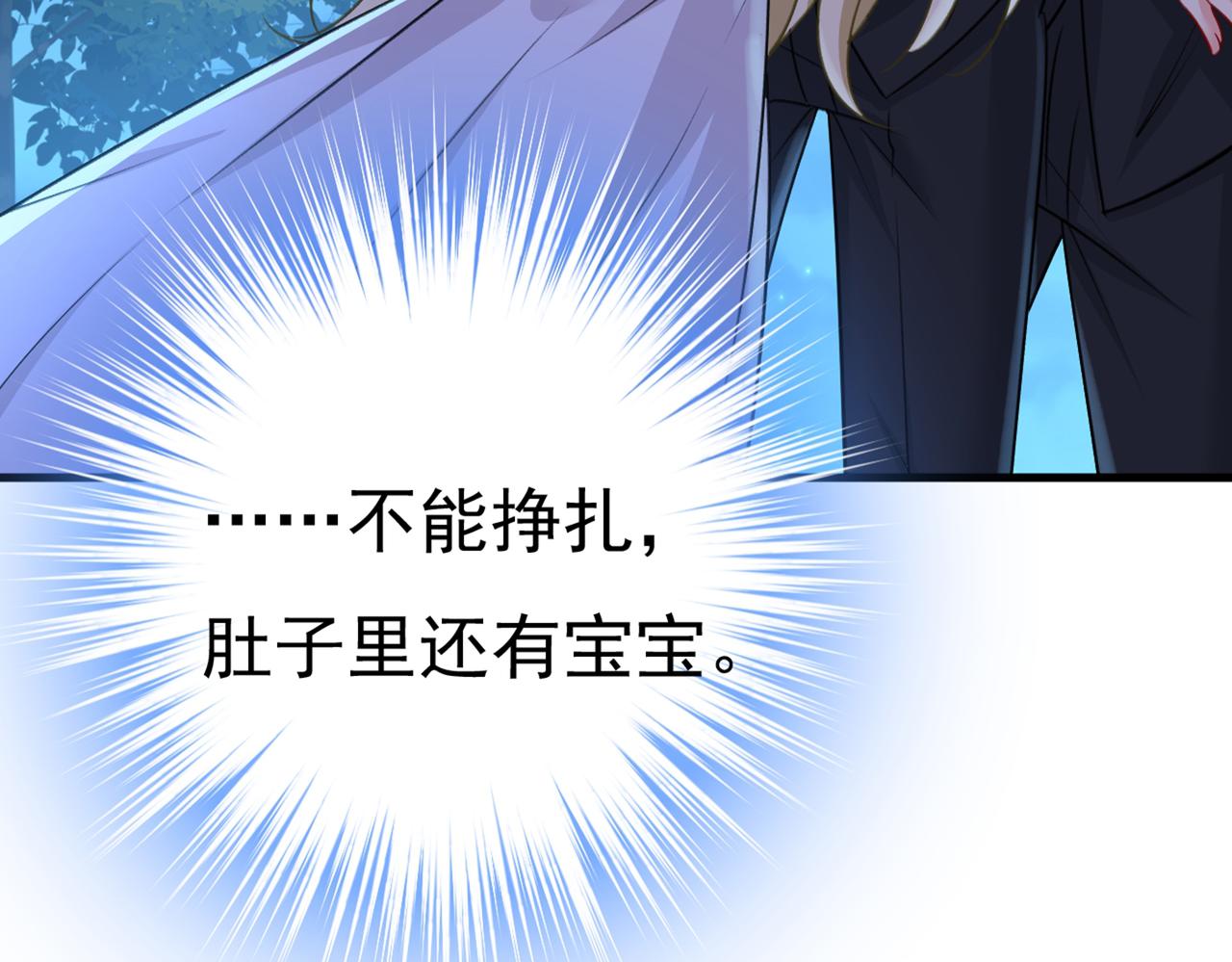 第390话 我会做出自己的决定24