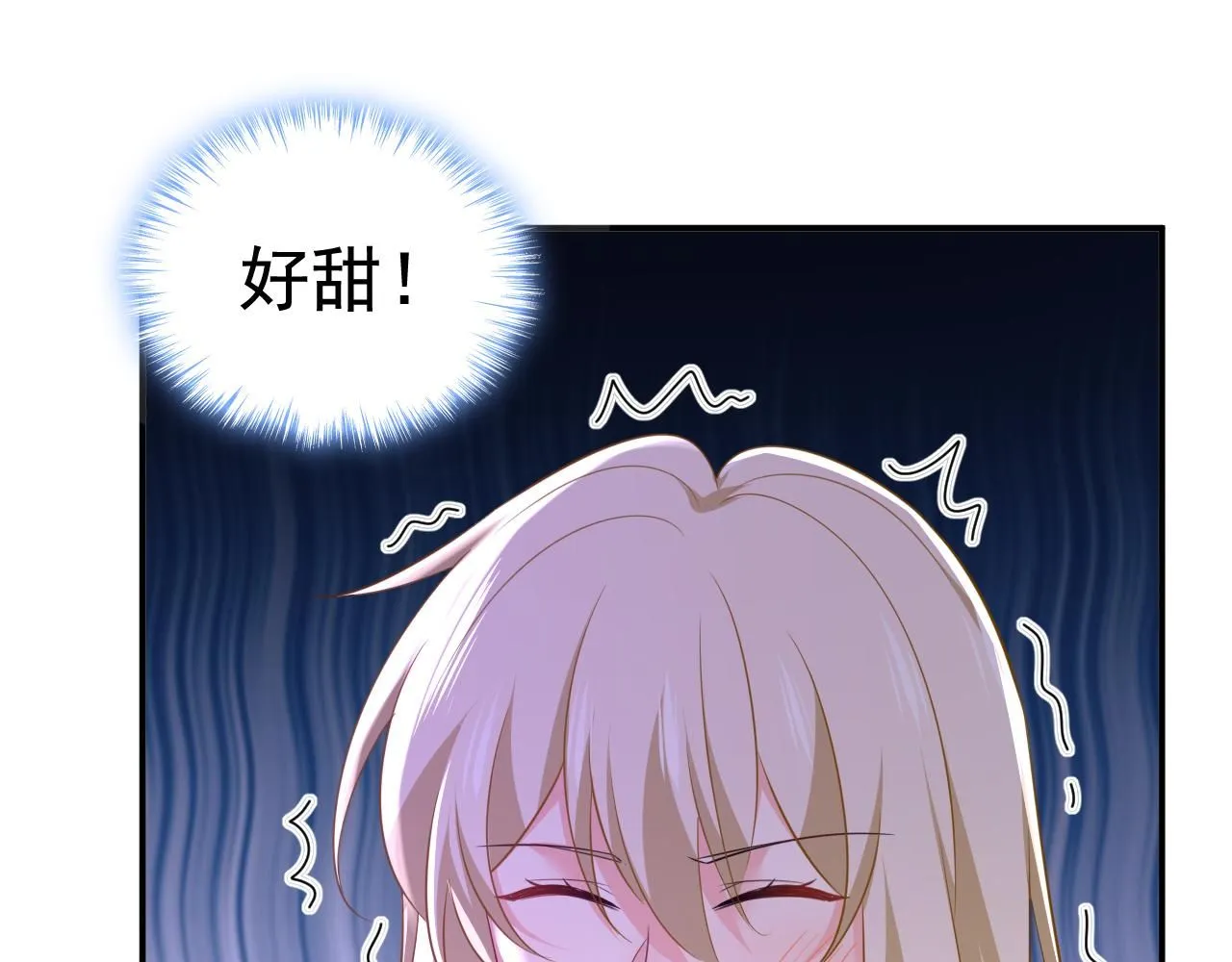 第626话 宫欧，吃糖！87