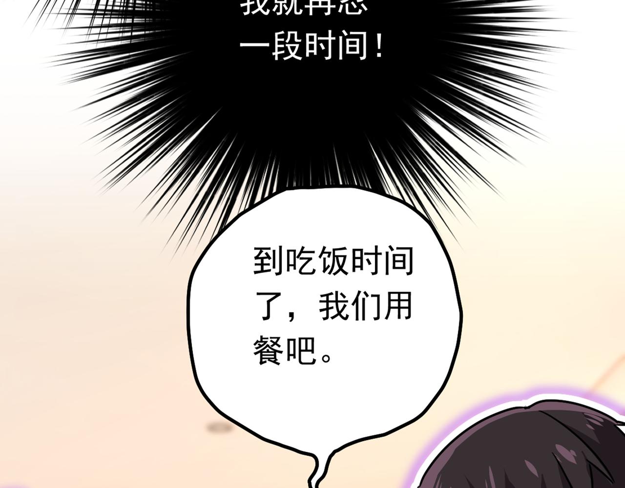 第403话 抱够了没？！32