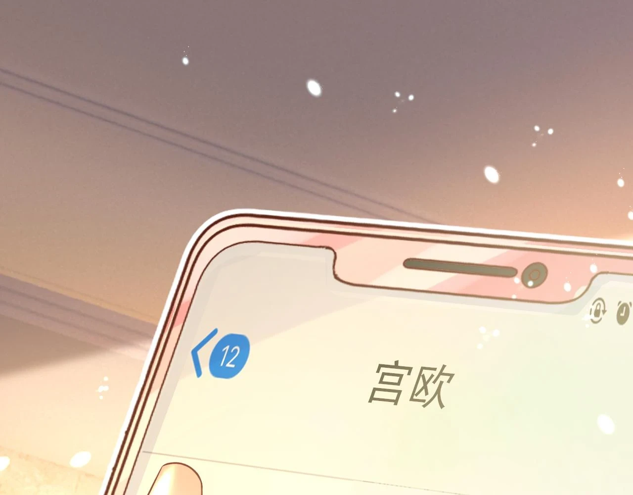 第562话 你怎么不拦着她？75