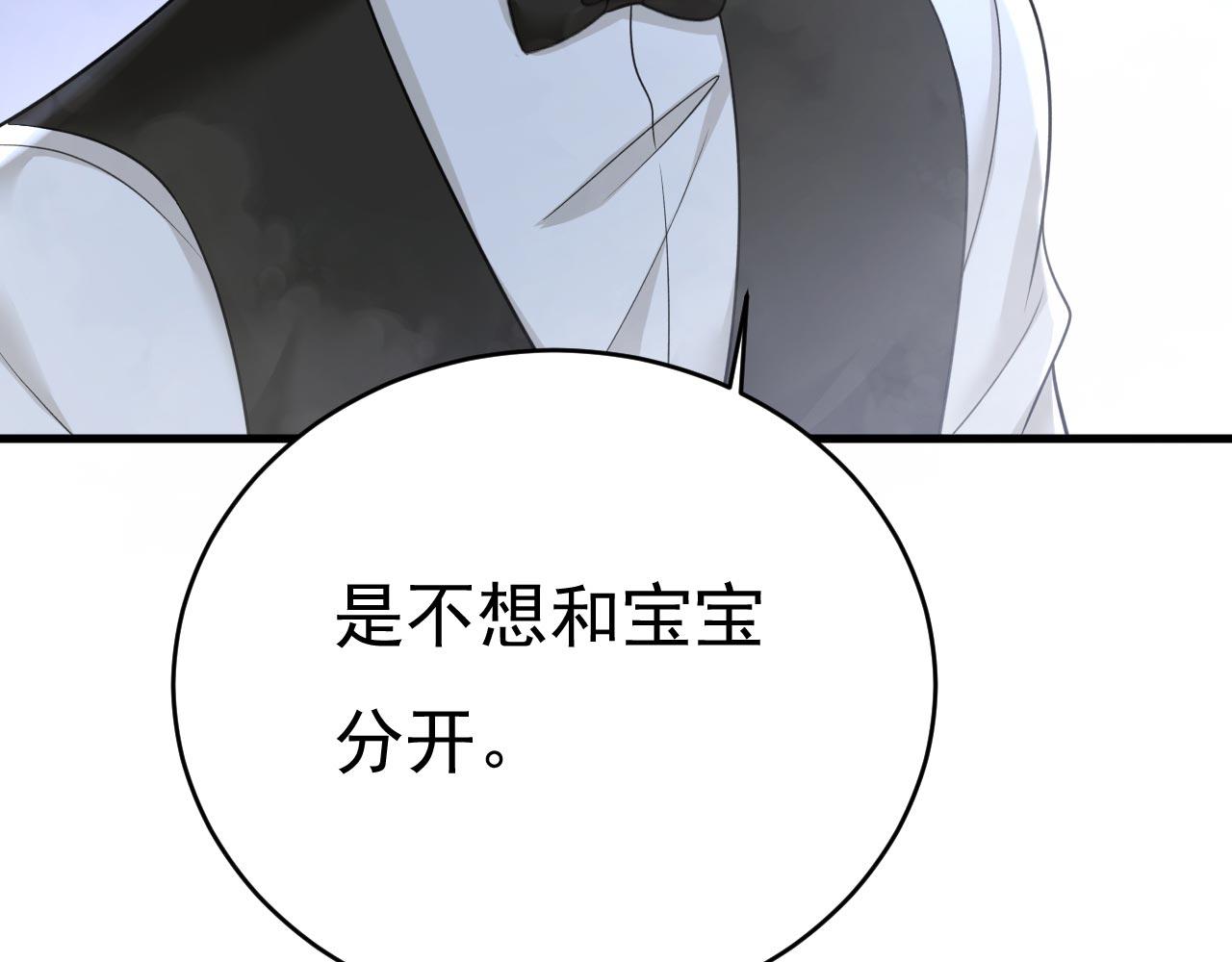 第489话 我是来救你的2