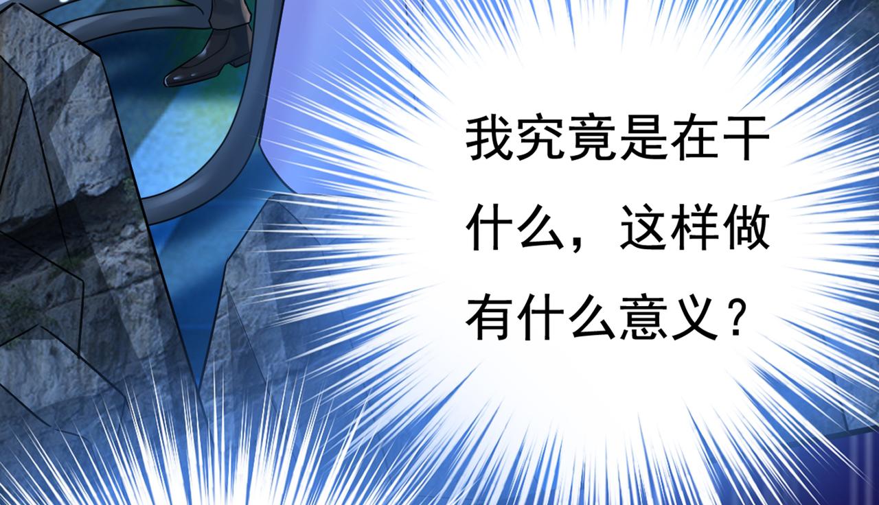 第431话 宫欧和莫娜共浴81