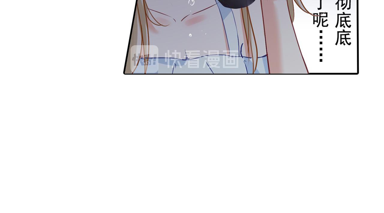 第17话 我的努力到此为止12