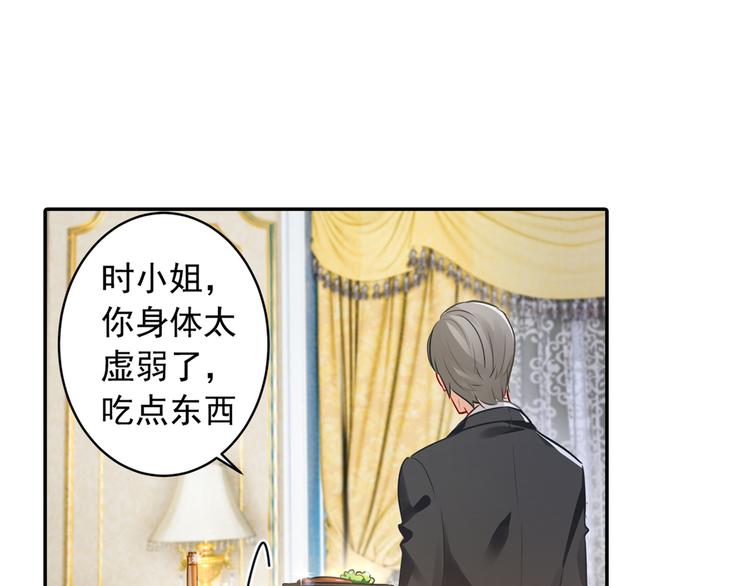 第9话 宫欧，即是法则39