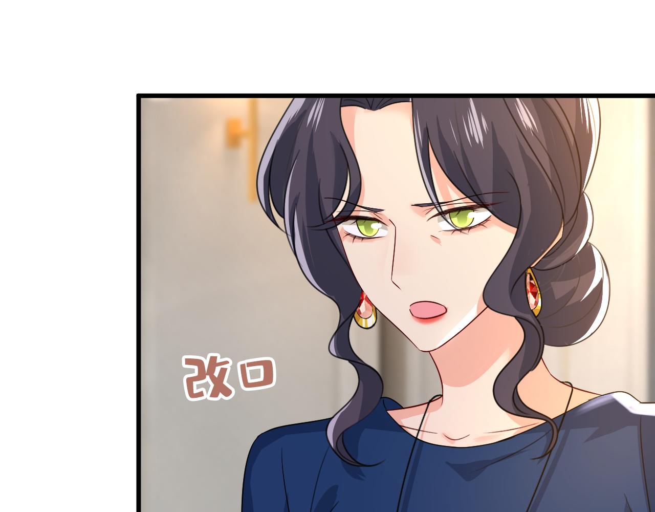 第531话 我不要喝水！62