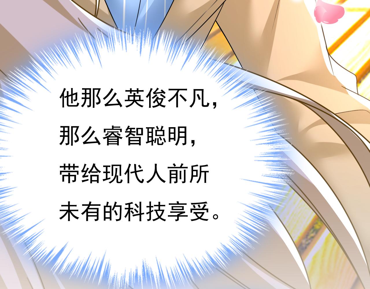 第533话 你的伤，还疼吗46