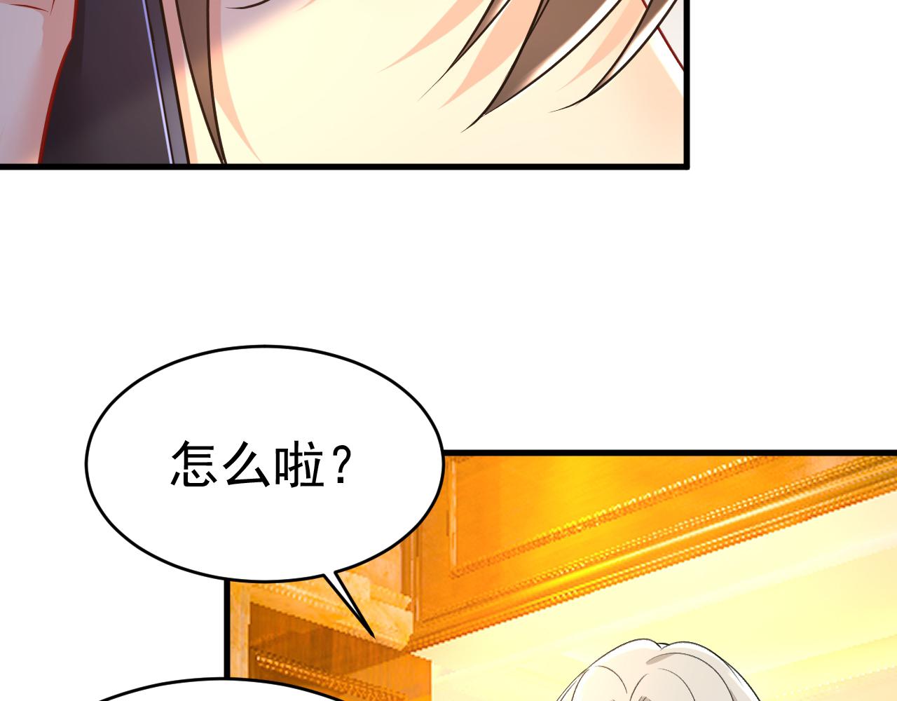 第455话 时小念摔倒了？！69