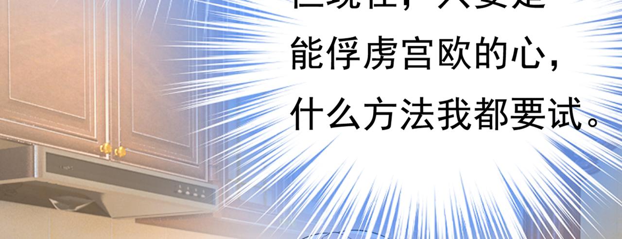 第437话 让你彻底忘了她50