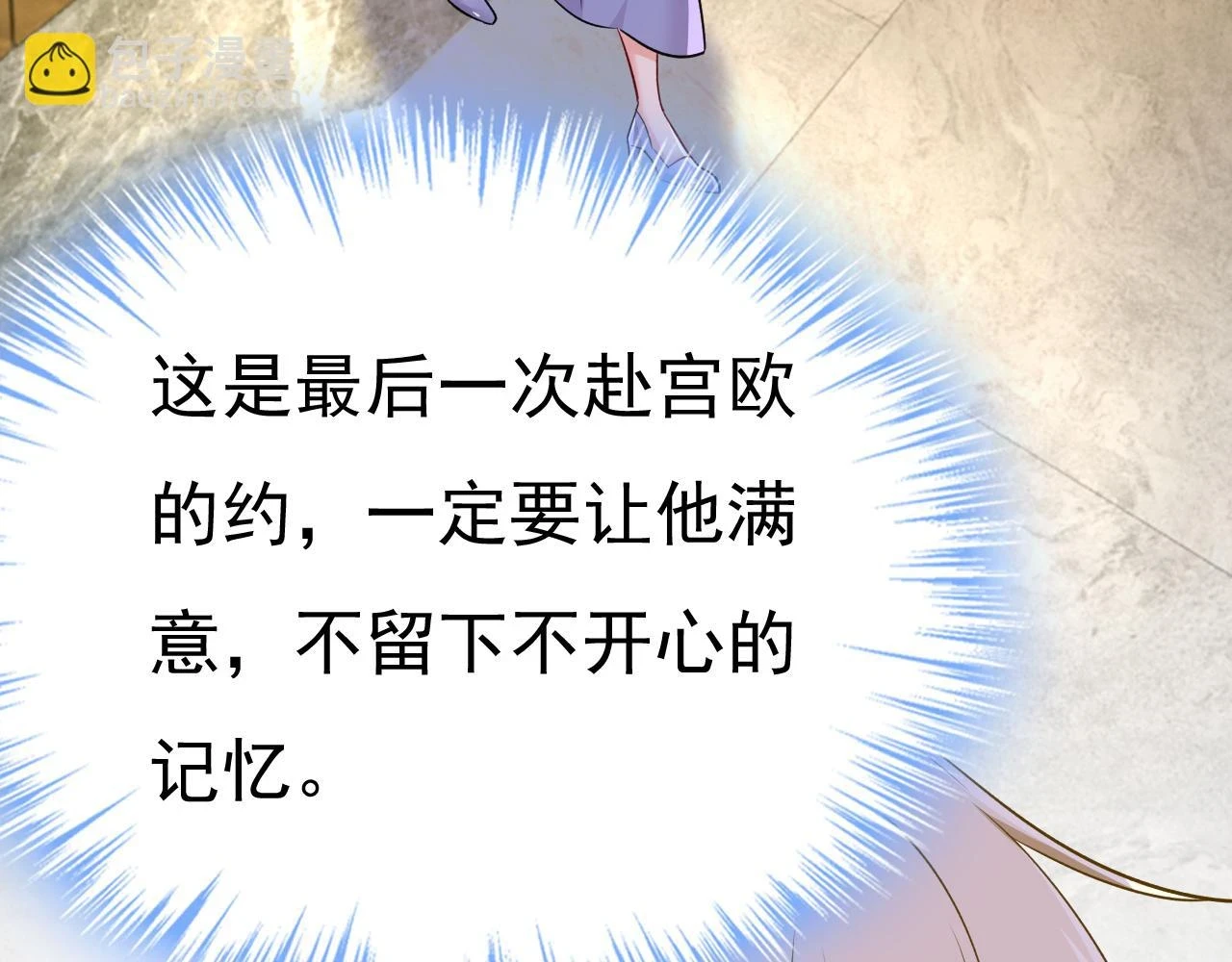 第563话 这伤口，看着都疼33