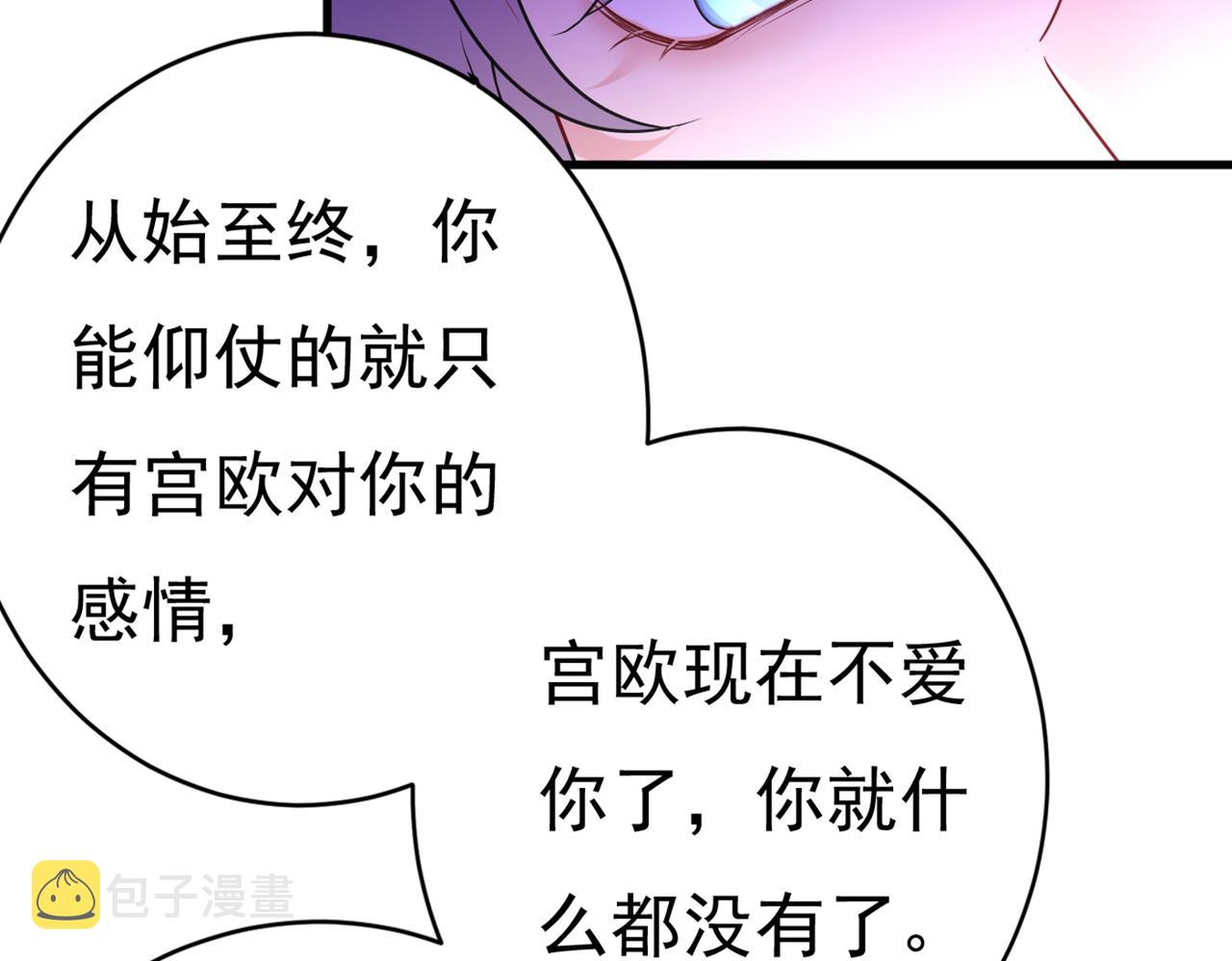 第434话 一切都结束了47