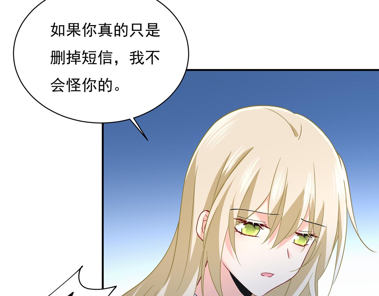 第350话 我不是杀人狂！40