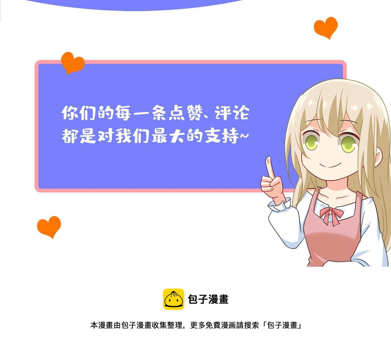 第324话 宫欧甚至没有尝试94