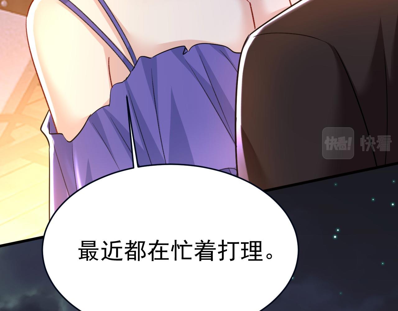 第483话 你真的不会骗我吗56