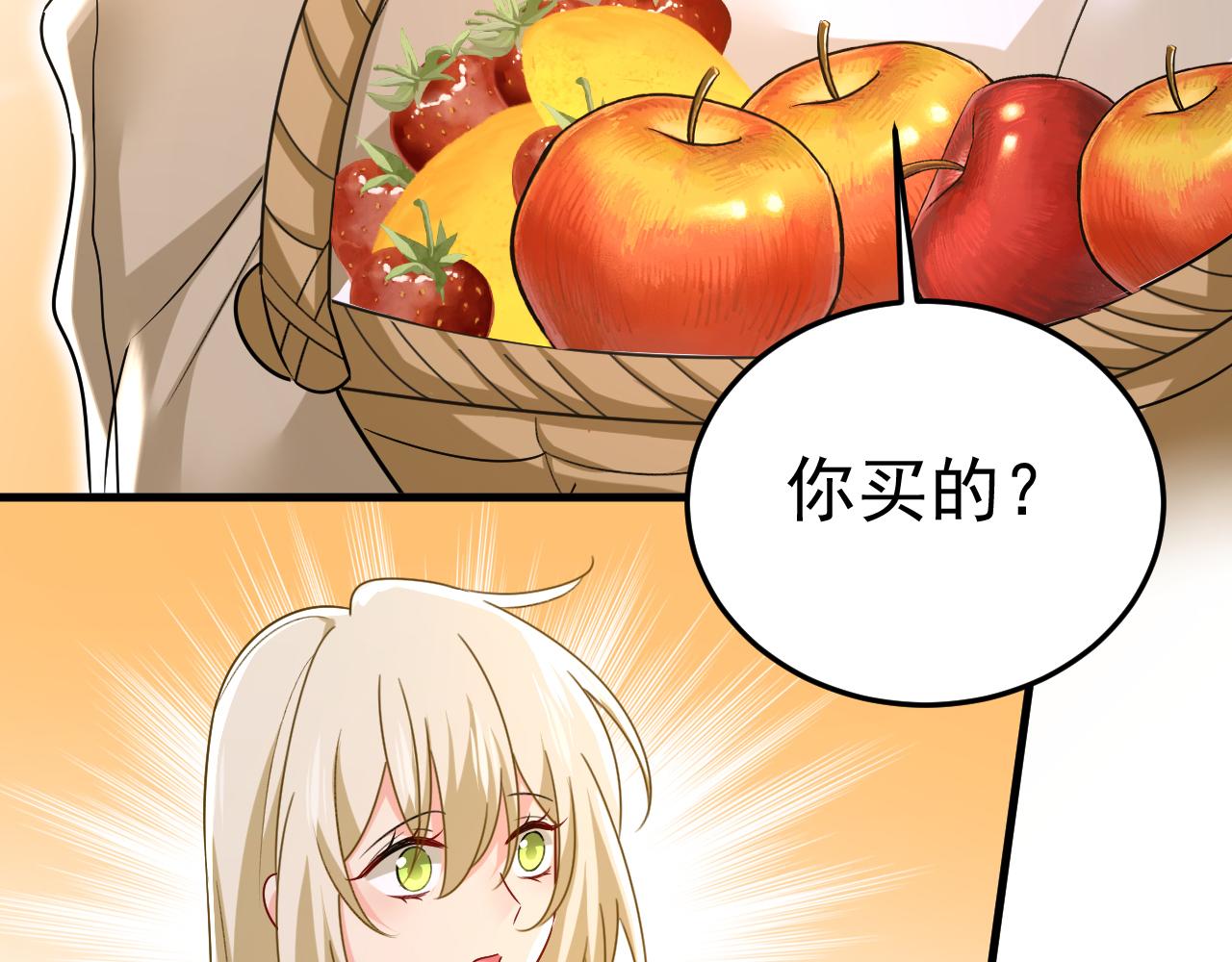 第533话 你的伤，还疼吗33