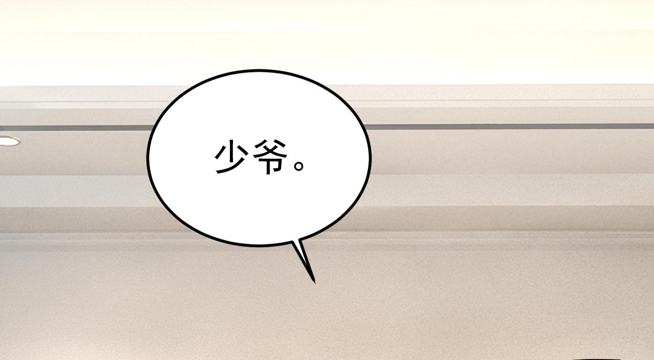 第545话 今后我们一别两宽！86