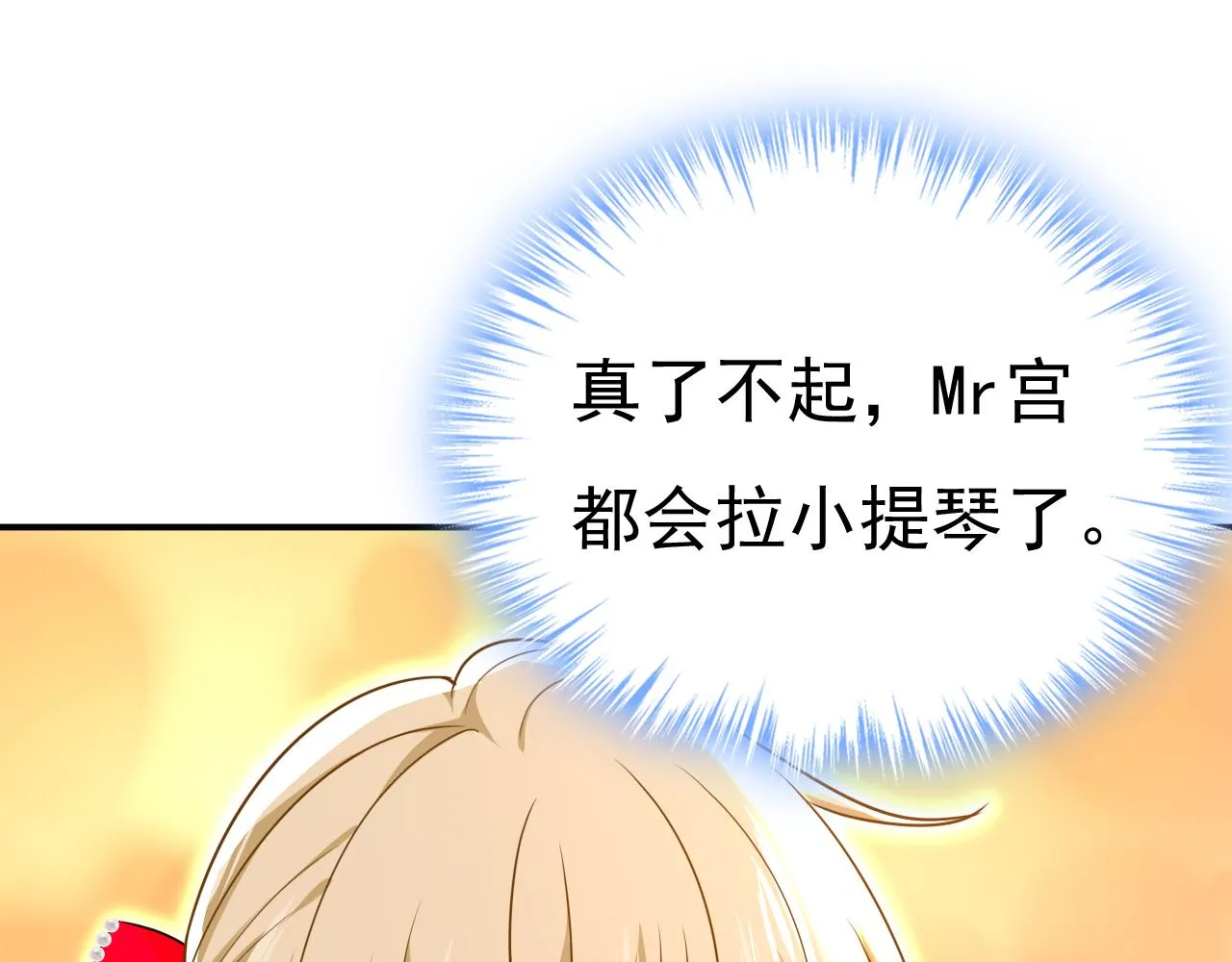 第593话 念念不忘，必有回响3