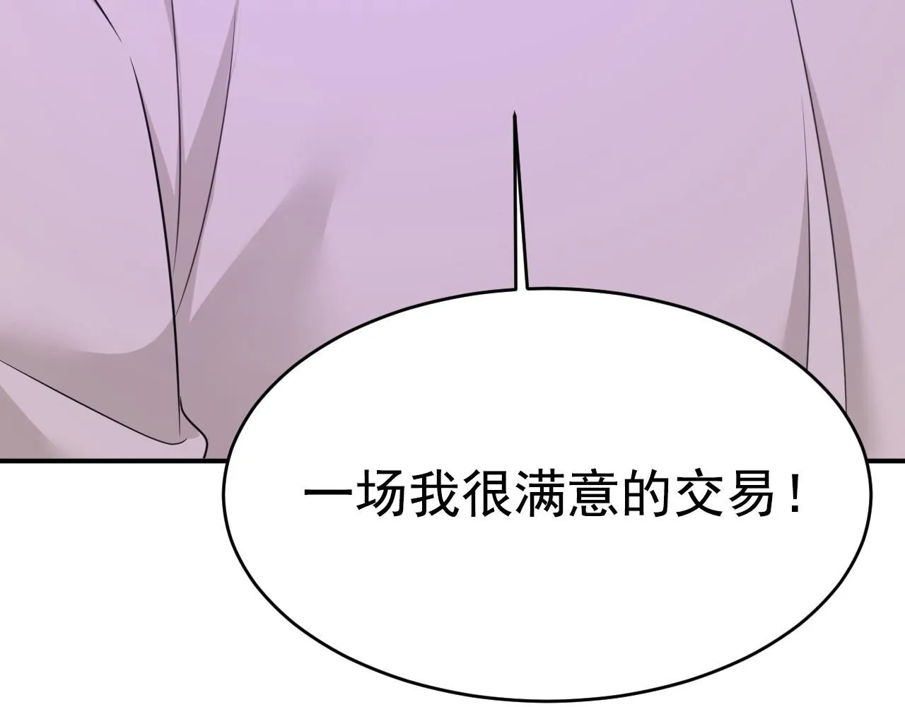 第628话 我该履行诺言了39