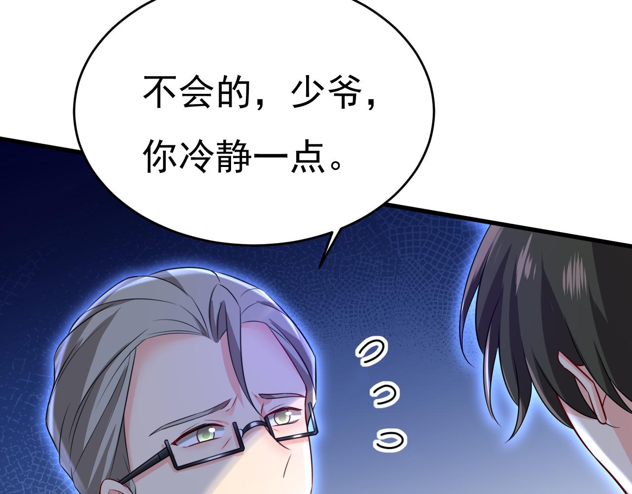 第477话 时小念会不会死了？50