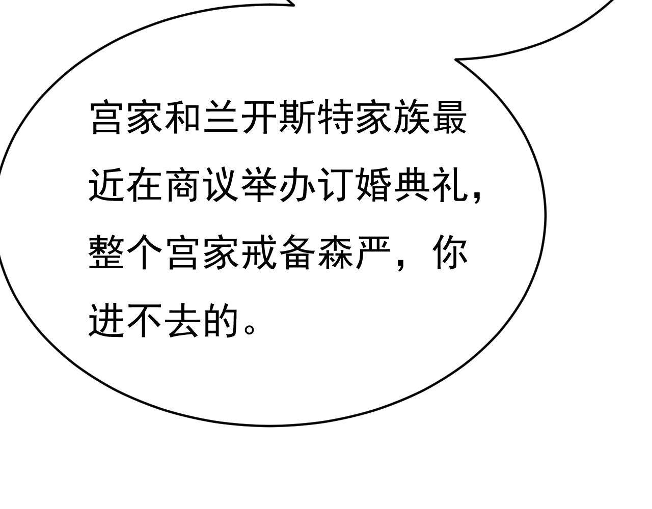 第504话千初，我好痛苦！17