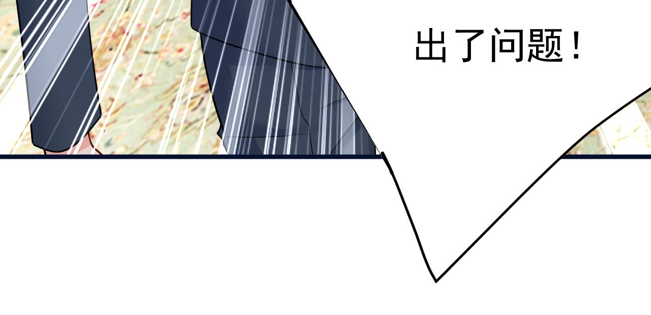第540话 你是不是老糊涂了？85
