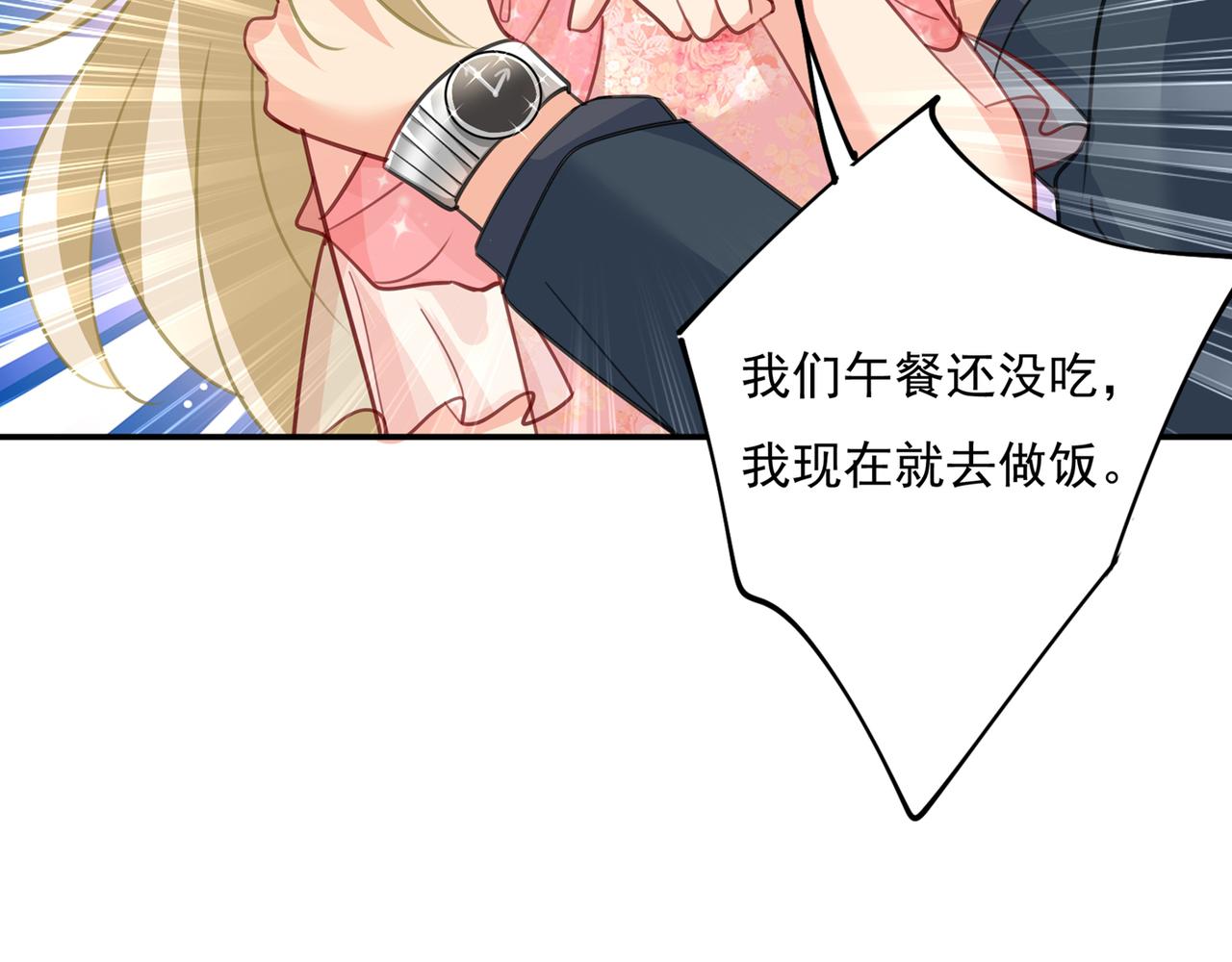 第346话 永远不要离开我39