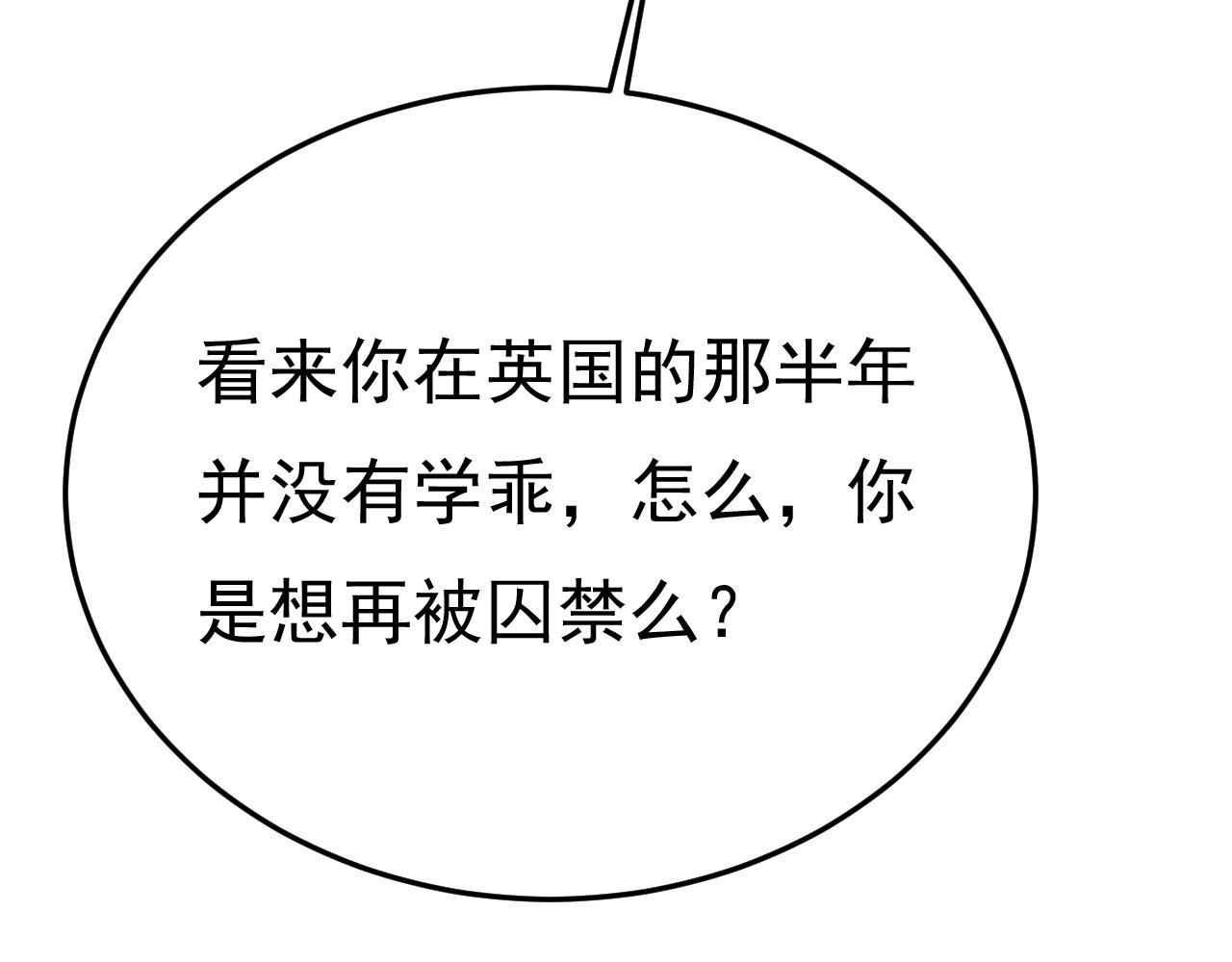 第520话 恶心的是你！18