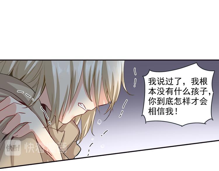 第5话 假清纯真放荡16